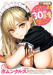 Cover 76318