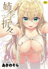 Cover 76322