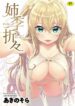 Cover 76322