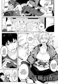 Cover 76332