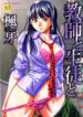 Cover 76334