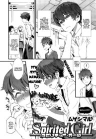 Cover 76346