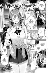 Cover 76354