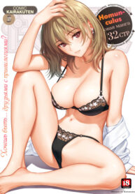 Cover 76362