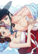 Cover 76372