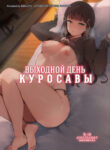 Cover 76380