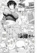 Cover 76382