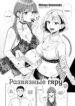 Cover 76386