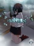Cover 76388
