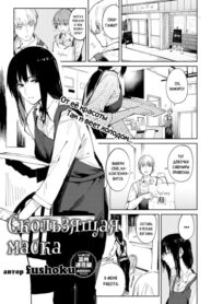 Cover 76396