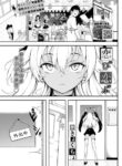 Cover 76404