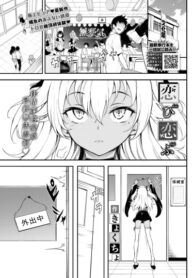 Cover 76404