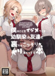 Cover 76406