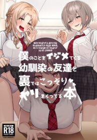 Cover 76406
