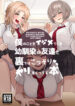 Cover 76406