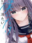 Cover 76408