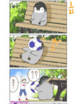 Cover 76412