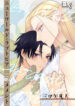 Cover 76418