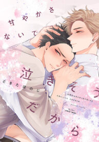 Cover 76420