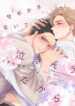 Cover 76420
