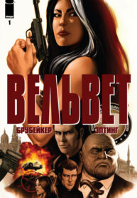Cover 76424