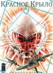 Cover 76428