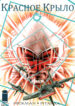 Cover 76428