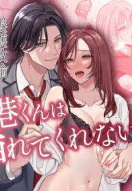 Cover 76437