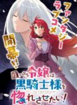 Cover 76439