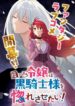 Cover 76439