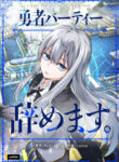 Cover 76443