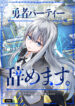 Cover 76443