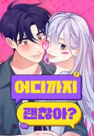 Cover 76449