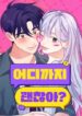 Cover 76449