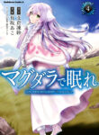 Cover 76451