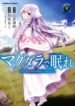 Cover 76451