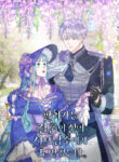 Cover 76462