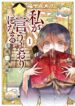 Cover 76477