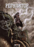 Cover 76479