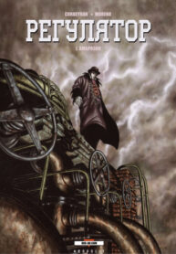 Cover 76479