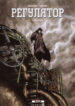 Cover 76479