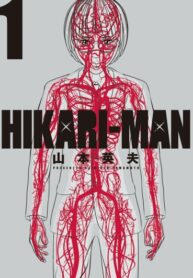 Cover 76481