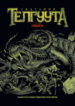 Cover 76483