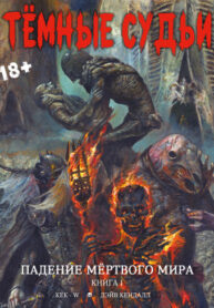 Cover 76489