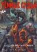Cover 76489