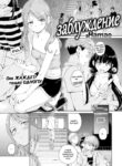 Cover 76494