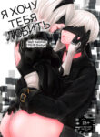 Cover 76496