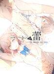 Cover 76502