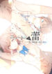 Cover 76502