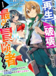 Cover 76508
